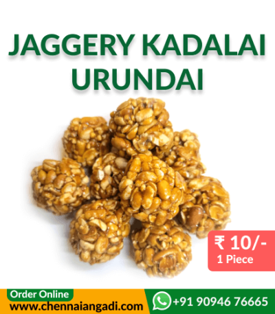 Jaggery Kadalai Urundai