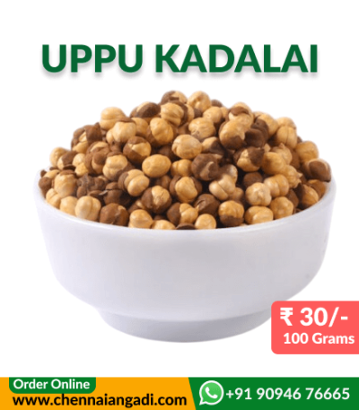 Uppu Kadalai