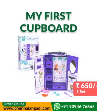 My First Cupboard
